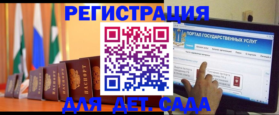 прописка гарантия в Борзе