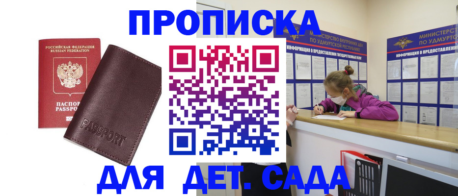 найти адрес прописки в Борзе